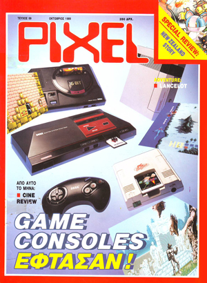 Pixel_Issue_59_cover.jpg