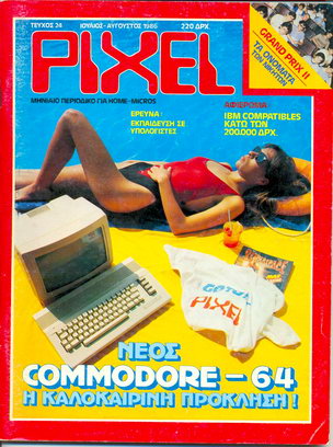 Pixel_issue_24_cover.jpg