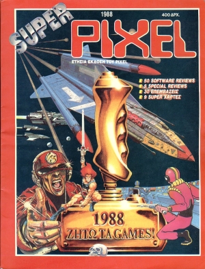 Super_Pixel_1988_cover.jpg